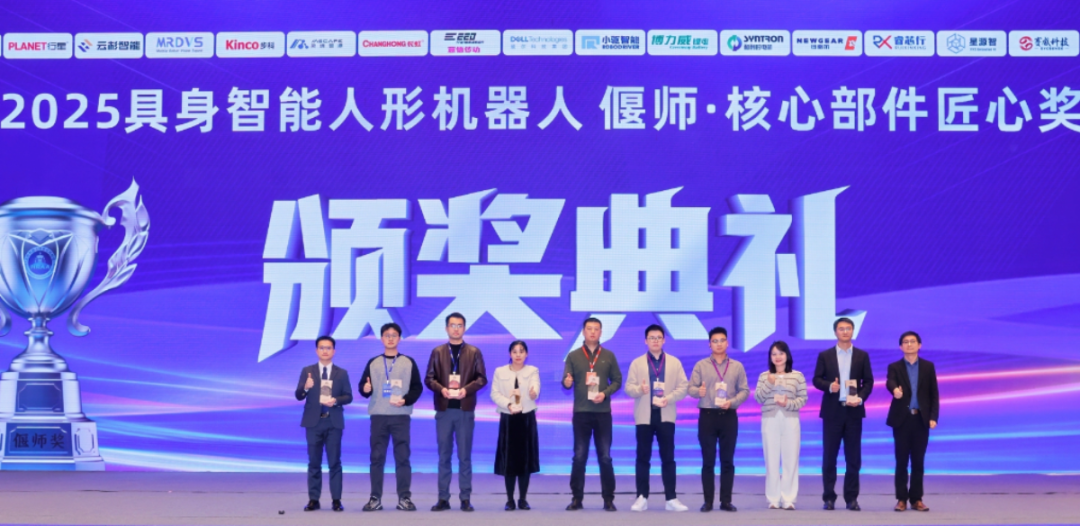 # Una testimonianza della loro forza! Newgear aggiunge un altro onore al suo nome