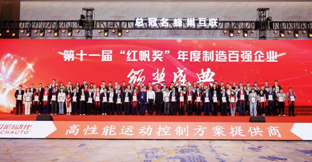 Red Sail incoronata campionessa per la quarta volta! iHF Gears &egrave; leader nel settore delle trasmissioni industriali grazie all'innovazione continua