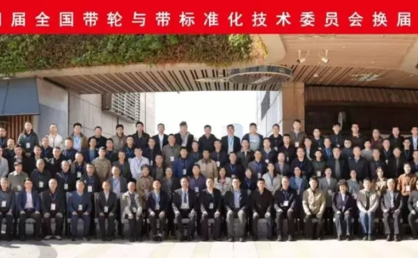 Costruendo un punto di riferimento di eccellenza, insieme apriamo nuove frontiere nella tecnologia di trasmissione.