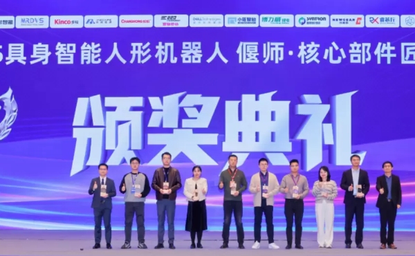 # Una testimonianza della loro forza! Newgear aggiunge un altro riconoscimento al suo nome